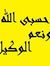Ehab Fa...