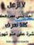 علي سالم