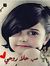 Majda A...