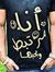محمود ا...