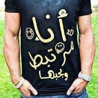 محمود الشبكشى