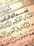 Zohour ...