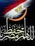 Emad El...