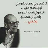 Reema Elshazly