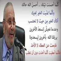 راعى الابتسامه