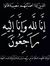 Shahad ...