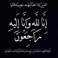 Shahad Mamon
