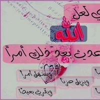 Ältëflä Älbrëää