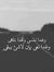 Ebrahem...