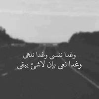 Ebrahem Tahoun