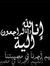Mohamed...