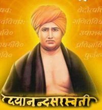 Pinku Pradhan