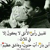 Esraa Ahmed
