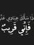 Wessam ...