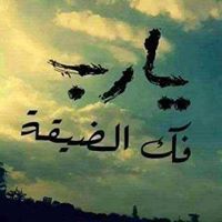Rehab Elmllah