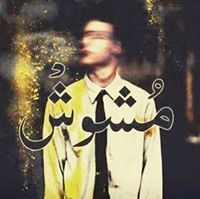Eslam Ŕåbae