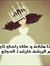 Ruqqayy...