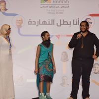 Mina Magdy