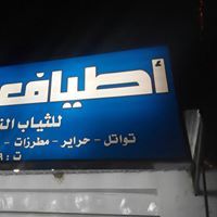 Khalid Abdo