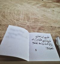Ala'A Rawashdeh