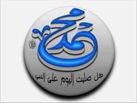 اسماء عبود