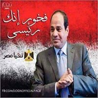 الزعيم قائد الأمه العربيه