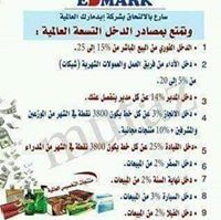 أميرة الورد