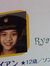 Ryan Lee