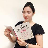 Koii Piyathida