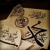 Mohammad Ali
