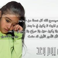 Ashraf I.