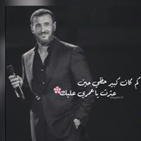 Loly Moh