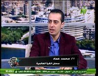 Mohamed Emad