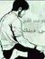 Omar Ra...