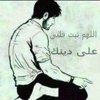 Omar Rahhal