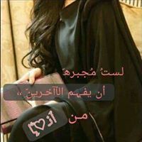 أميرة زماني