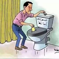 محمد قسطنطين