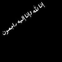 ELchef Basem Hussien