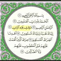 رحله الشتاء والصيف