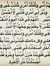 Ghadeer AZ