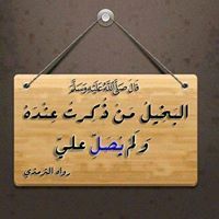 Ahmed Mahmoud