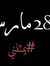 Alhassi...
