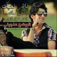 ملهي الجوهي