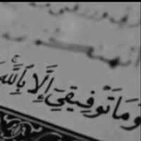 Shrouq Ali