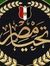 Ziad Ba...
