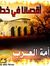 Zahran ...