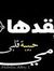كريم عب...