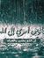 Tarek H...
