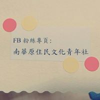 嘉卉 記