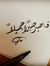 Mostafa...